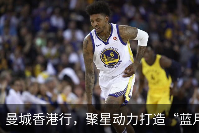 曼城香港行，聚星动力打造“蓝月主场”
