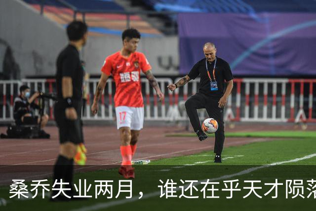 桑乔失业两月，谁还在乎天才陨落英格兰第十级别联赛的弗里克斯顿俱乐部，最近收到了一份“意外之财”——桑乔租用了他们的场地和设施训练